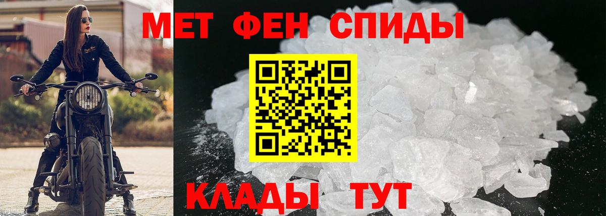 Амфетамин  Вход с VPN  Краснодар  АМФЕТАМИН Premium 