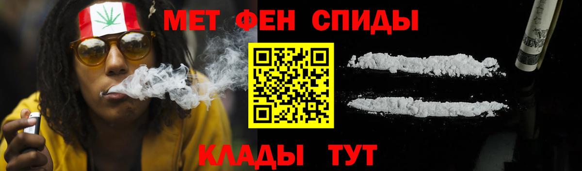 Amphetamine Розовый Краснодар