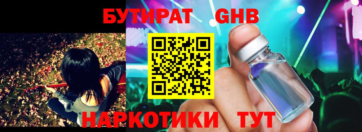 Каннабис  Краснодар  Мефедрон кристаллы  Вход с VPN  Cocaine  Экстази  Гашиш  APVP СОЛЬ кристаллы  Гашиш 