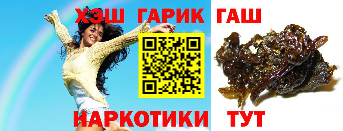 ГАШИШ ice o lator  Гашиш  Краснодар  Вход с VPN  ГАШ AMNESIA HAZE 