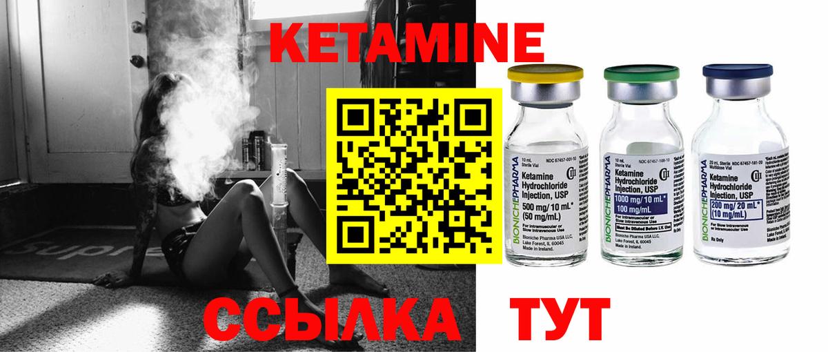 Краснодар  КЕТАМИН VHQ  Кетамин VHQ  Вход с VPN 