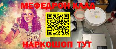 дживик Ипатово