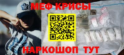 мефедрон VHQ Заволжье