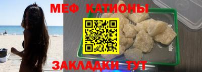 мефедрон VHQ Заволжье