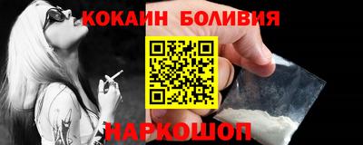 эйфоретик Ирбит