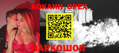 мефедрон VHQ Заволжье