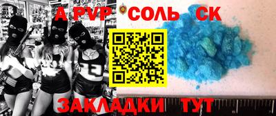 эйфоретик Ирбит
