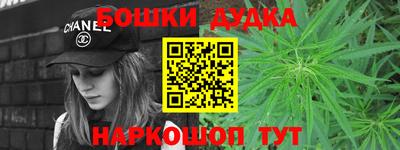 кокс Жуковский