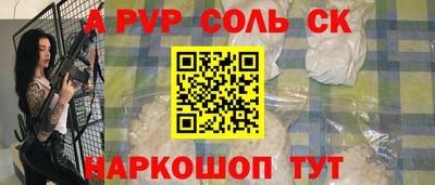 кокс Жуковский