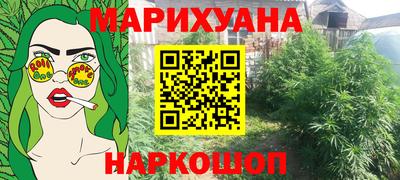 гашишное масло Заводоуковск