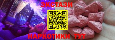 гашишное масло Заводоуковск