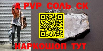 гашишное масло Заводоуковск