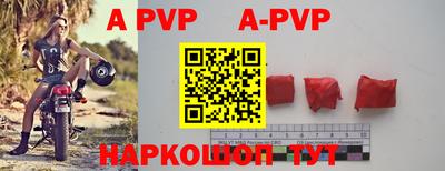мефедрон VHQ Заволжье