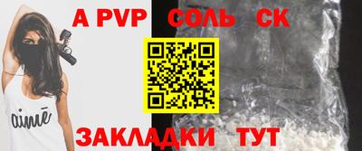 эйфоретик Ирбит