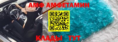 мефедрон VHQ Заволжье