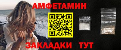 эйфоретик Ирбит