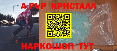 кокс Жуковский