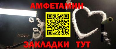 мефедрон VHQ Заволжье