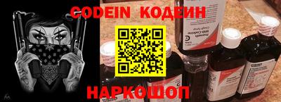 кокс Жуковский
