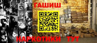 мефедрон VHQ Заволжье