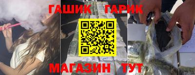дживик Ипатово