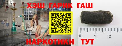 мефедрон VHQ Заволжье