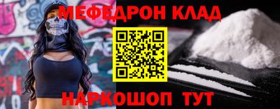 эйфоретик Ирбит