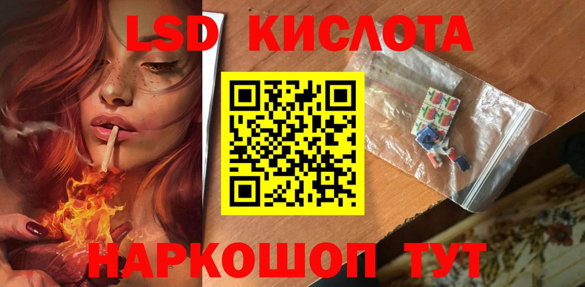 ЛСД экстази ecstasy  LSD-25 экстази ecstasy  Лсд 25 экстази  Вход с VPN  Краснодар 