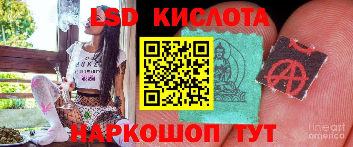 Марки NBOMe 1,8мг Краснодар