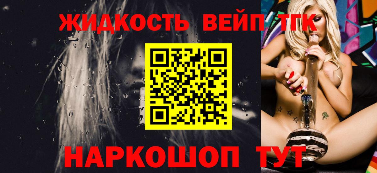 Краснодар  Дистиллят ТГК концентрат  Вход с VPN 