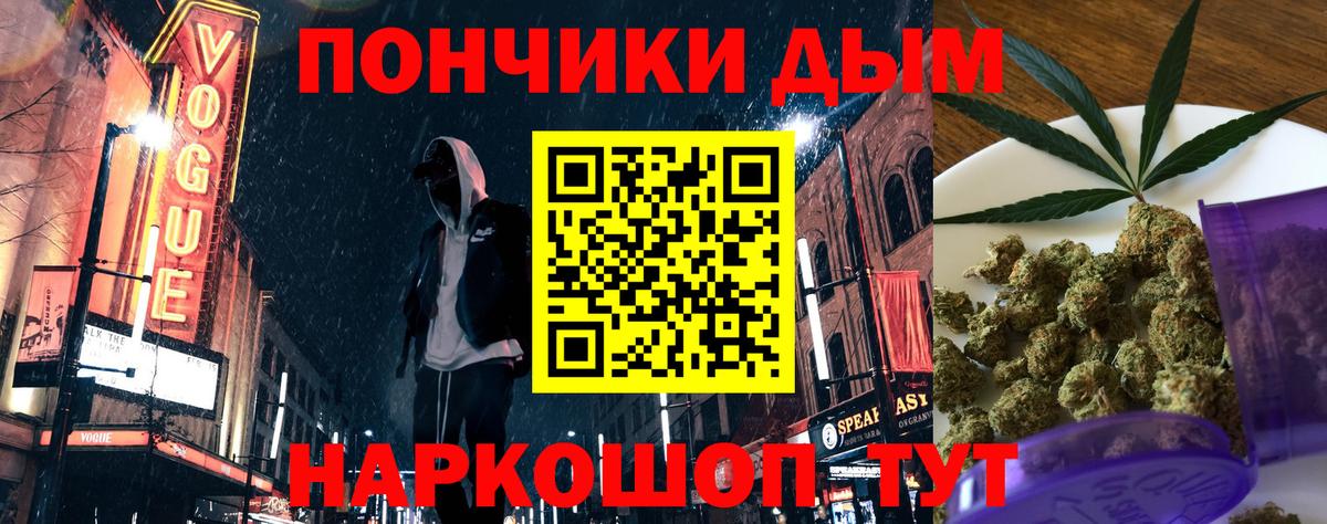 МАРИХУАНА OG Kush  Вход с VPN  Краснодар  Канабис планчик 